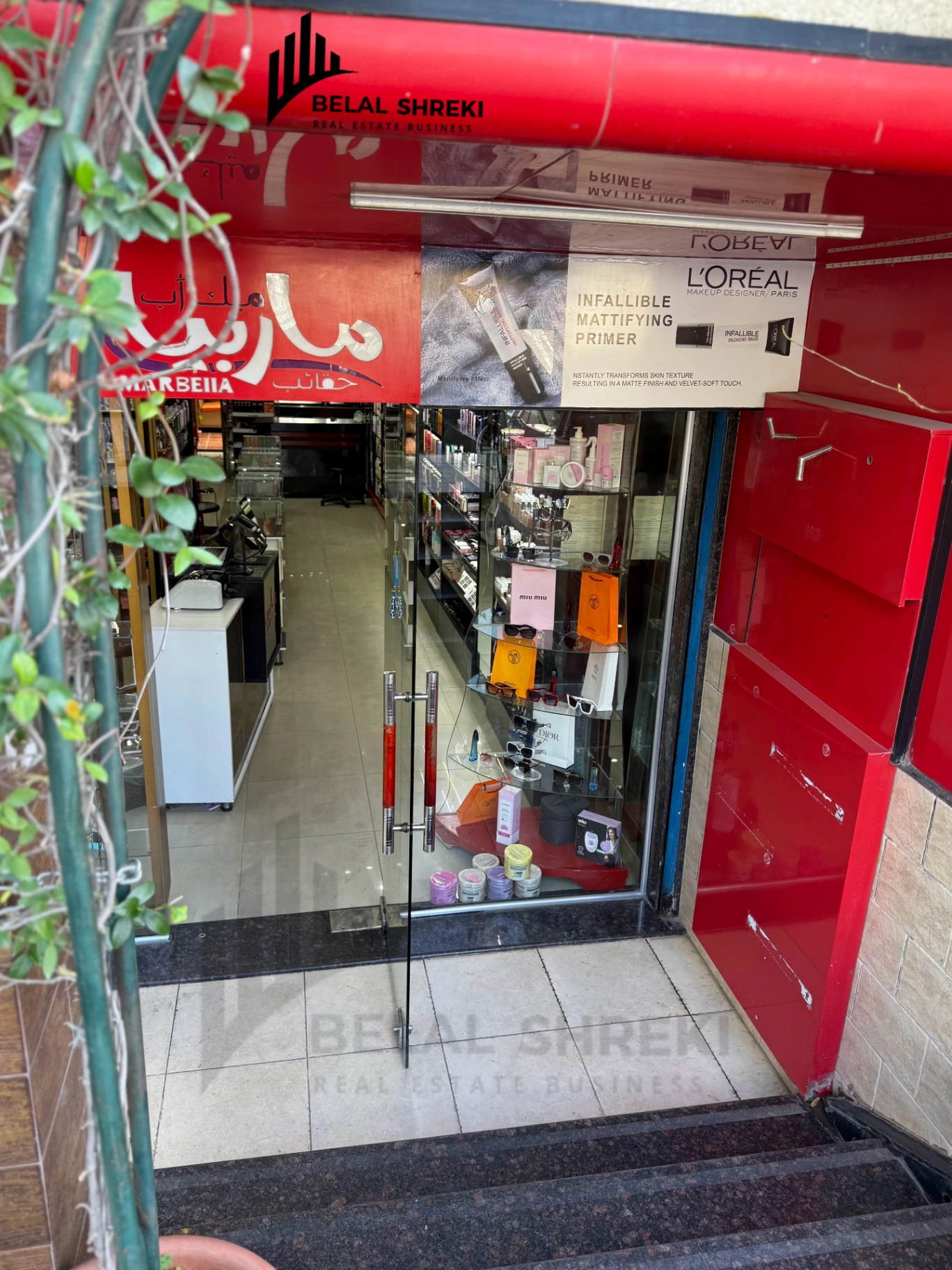 اللاذقية / الزراعه / مقابل مدرسة سهيل ابو الشملات