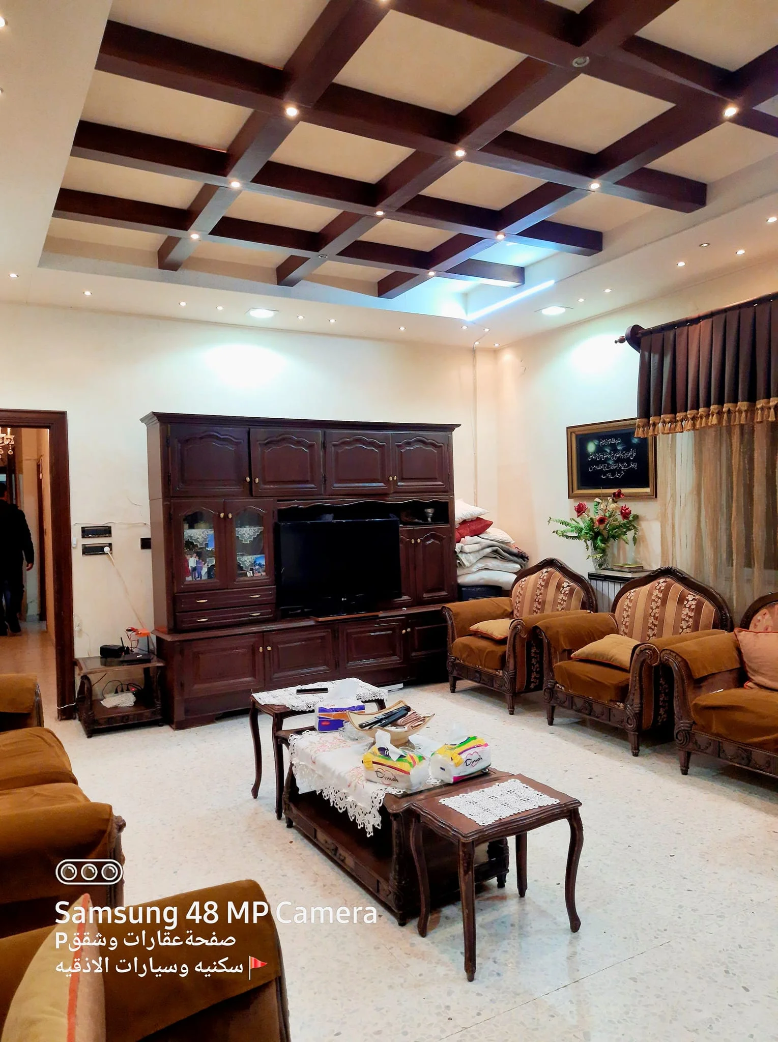 حارة العامود